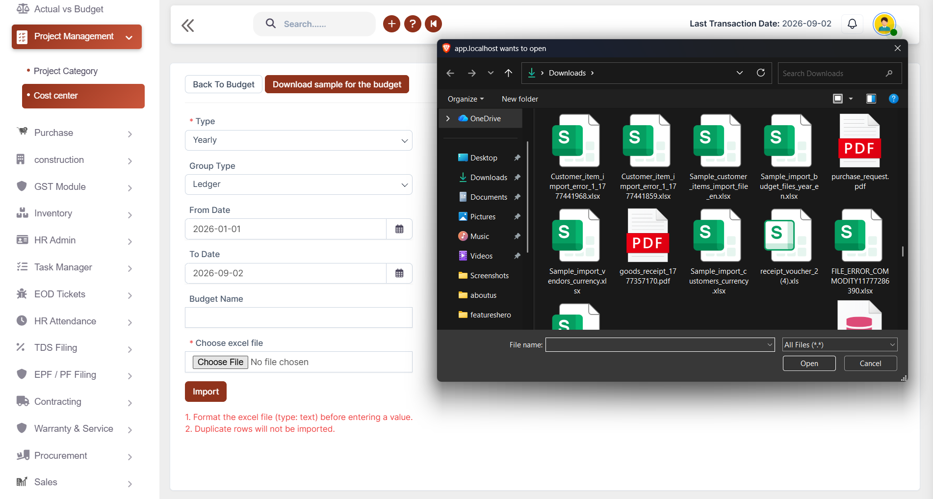 erp integration